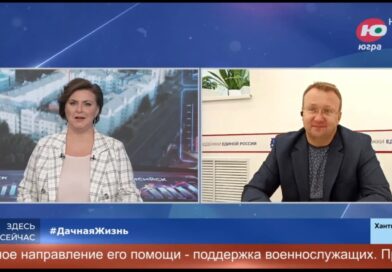 Алексей Кучеров в эфире «Югры»: как правильно подготовить садовый участок к зиме в условиях Севера